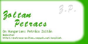 zoltan petracs business card